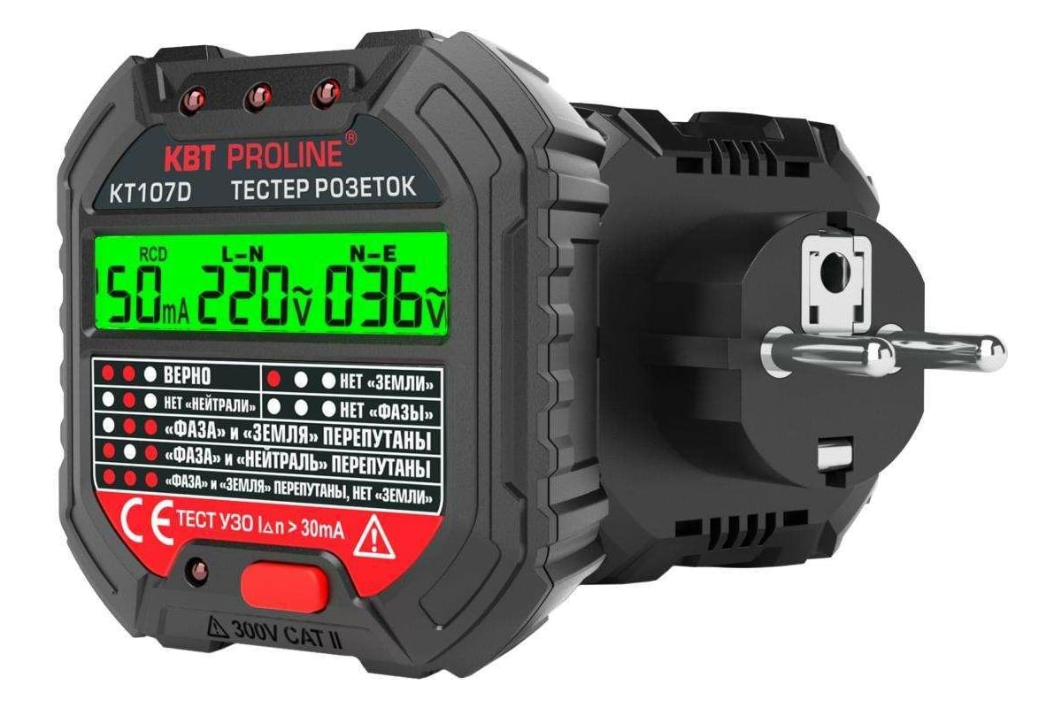 Тестер розеток и УЗО КВТ КТ 107D PROLINE 86321 - выгодная цена, отзывы ...