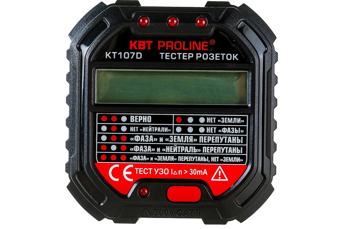 Квт кт. Квт кт