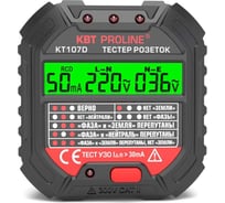 Тестер розеток и УЗО КВТ КТ 107D PROLINE 86321