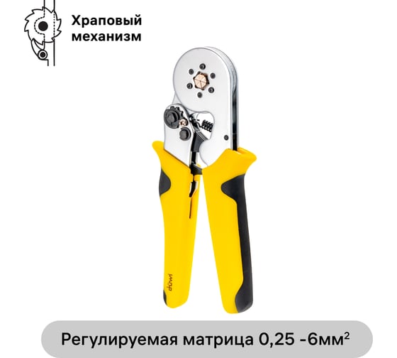 Пресс-клещи duwi шестигранные ПКВш-6 26148 3 1