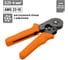 Пресс-клещи TDM ELECTRIC ПК-06 SQ1001-0006 2