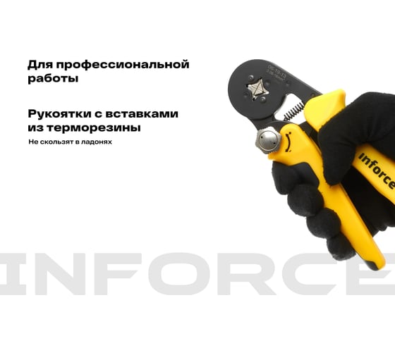 Квадратные пресс-клещи Inforce с регулировочным винтом 0.2-16 мм2 06-19-13