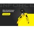 Квадратные пресс-клещи Inforce с регулировочным винтом 0.2-16 мм² 06-19-13 2