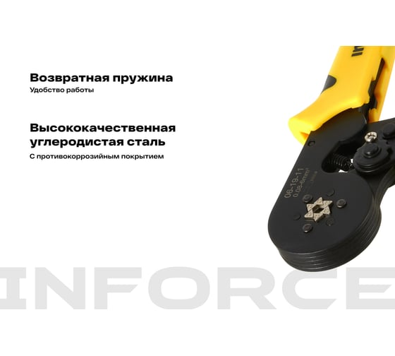 Шестигранные пресс-клещи Inforce 0,08-6 мм2 06-19-11