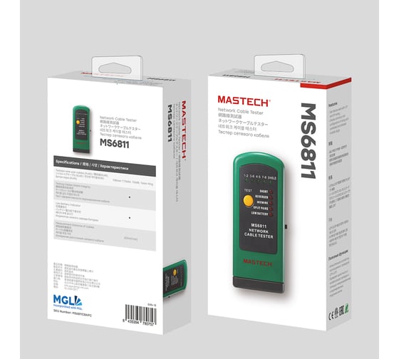 Тестер с генератором сигнала Mastech MS6811 13-1224