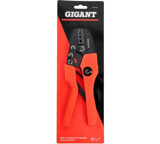 Пресс-клещи для обжима наконечников Gigant GECT-05