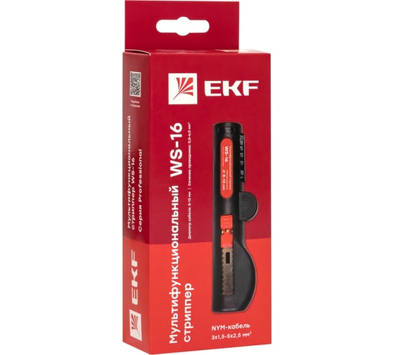 Стриппер EKF WS-16 Professional ws-16