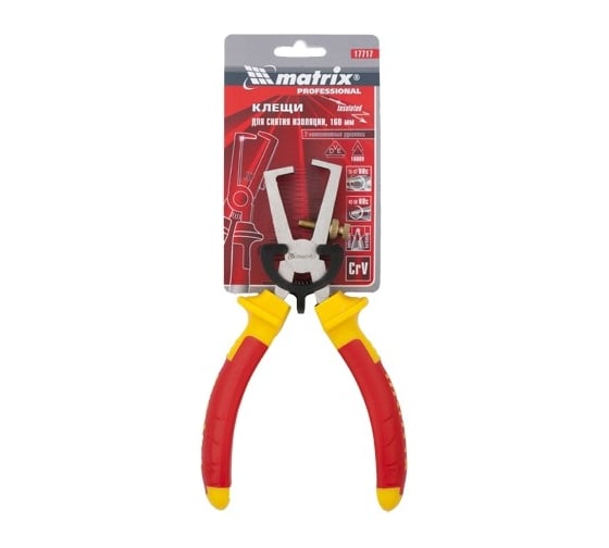 Клещи для снятия изоляции 160 мм MATRIX PROFESSIONAL Insulated 17717