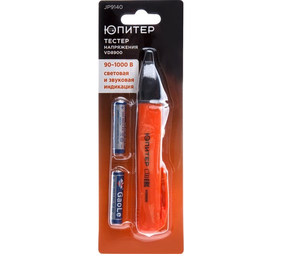 Указатель напряжения Юпитер VD8900 JP9140