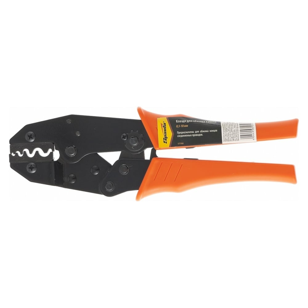 КлещиSPARTA,0,5–10мм,дляобжимаэлектрокабеля//177105