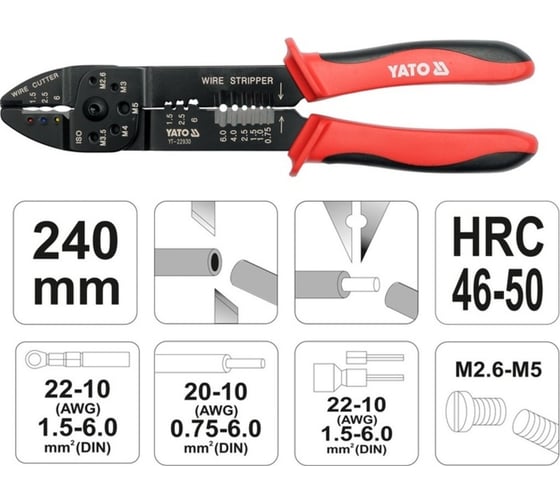 Съемник изоляции YATO 240 мм YT-22930