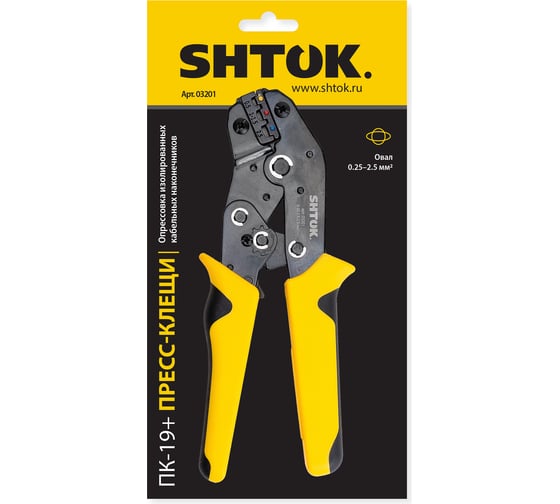 Пресс-клещи SHTOK ПК-19+, матрица, профиль овал, 0.25 - 2.5 мм 03201