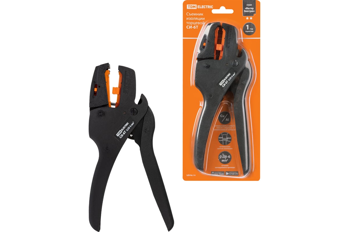 Съемник изоляции TDM торцевой СИ-6Т, сечение зачищаемого провода 0,08-6 ...