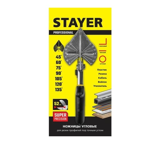 Ножницы для резки пластиковых профилей STAYER 23373-1