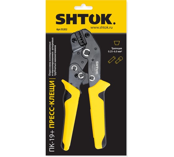 Пресс-клещи SHTOK ПК-19+, матрица, профиль трапеция, 0.25 - 6.0 мм 03202