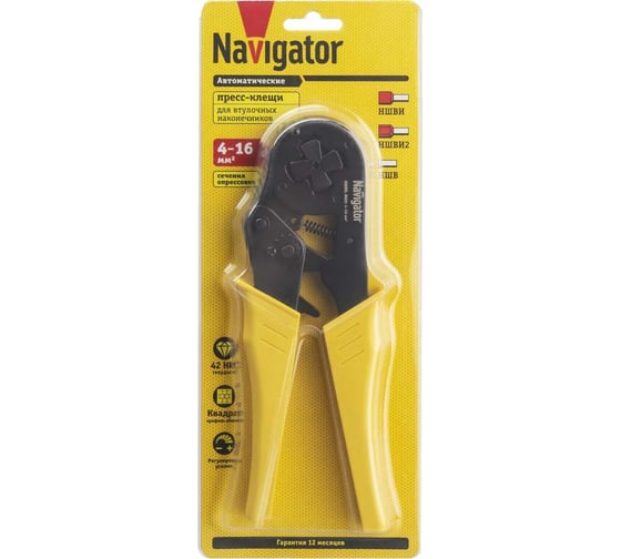 Пресс-клещи Navigator NHT-Pkv01-D-16 (для втулочных, 16 мм2) 80367