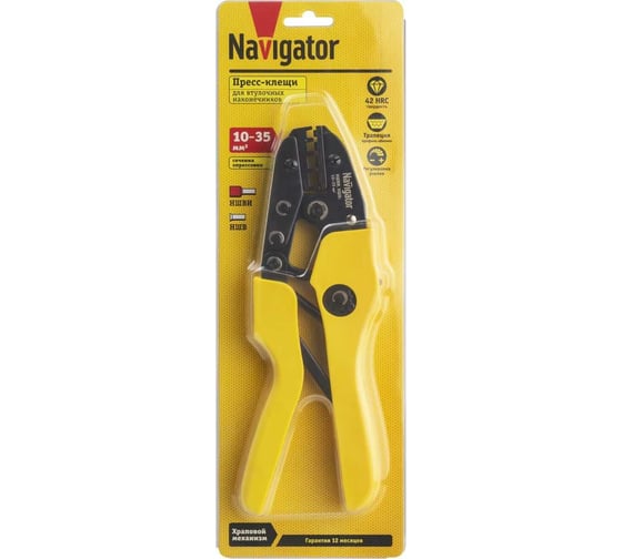 Пресс-клещи Navigator NHT-Pkv01-M-35 (для втулочных, 35 мм2) 80381