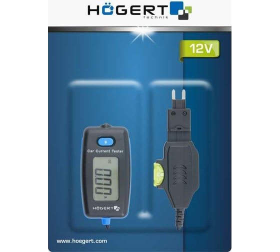 Тестер предохранителей HOEGERT TECHNIK HT8G435