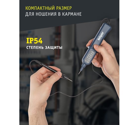 Индикатор Navigator 93 236 nmt-ink01-400v (контактный, 400 в, ms8922a) 93236