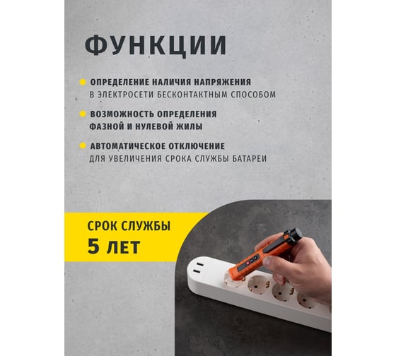 Индикатор Navigator nmt-inb01-1000v (бесконтактный, 1000 в) 93237
