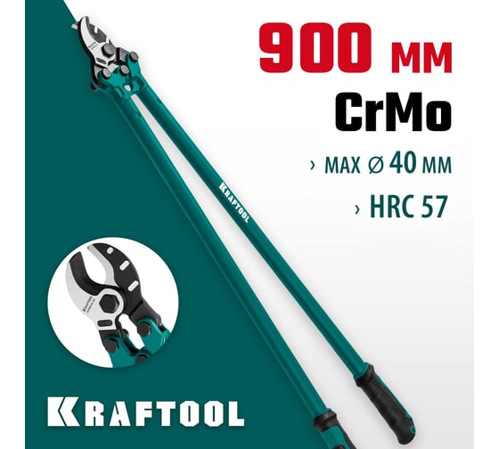 Кабелерез KRAFTOOL Extrem KL-40 23349-40