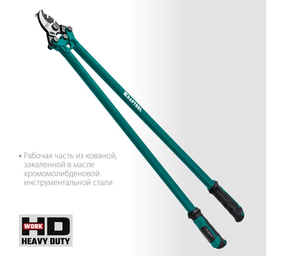 Кабелерез KRAFTOOL Extrem KL-40 23349-40