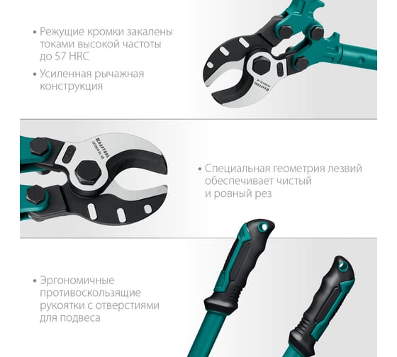 Кабелерез KRAFTOOL Extrem KL-40 23349-40