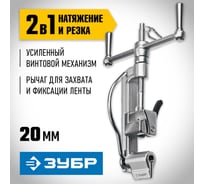 Инструмент для монтажа кабельных стяжек и лент - купить по выгодной ...