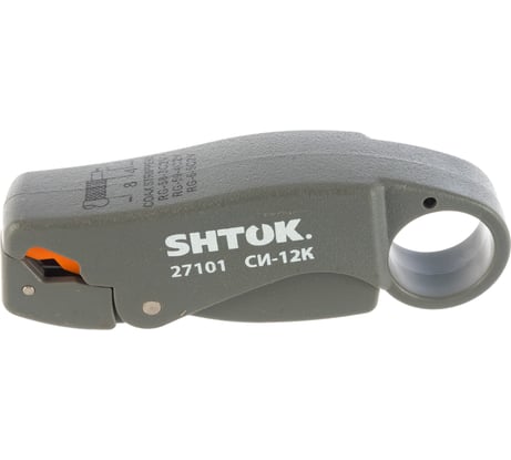 Съемник изоляции с коаксиального кабеля SHTOK СИ-12К 27101