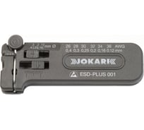 Инструмент для снятия изоляции Jokari ESD-Plus 001 JK 40027