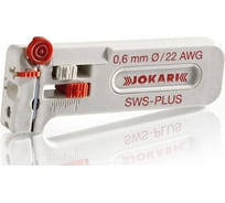 Инструмент для снятия изоляции Jokari SWS-Plus 060 JK 40095
