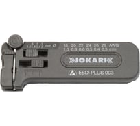Инструмент для снятия изоляции Jokari ESD-Plus 003 JK 40029