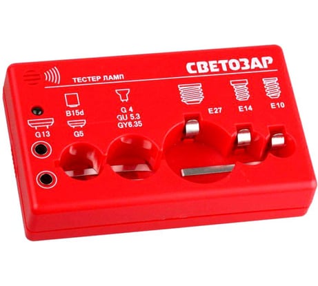 Тестер ламп, звуковой сигнал СВЕТОЗАР SV-44900