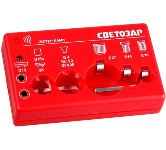 Тестер ламп, звуковой сигнал СВЕТОЗАР SV-44900