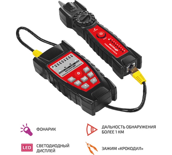 Кабельный тестер-трассоискатель МЕГЕОН 40066 к0000038010