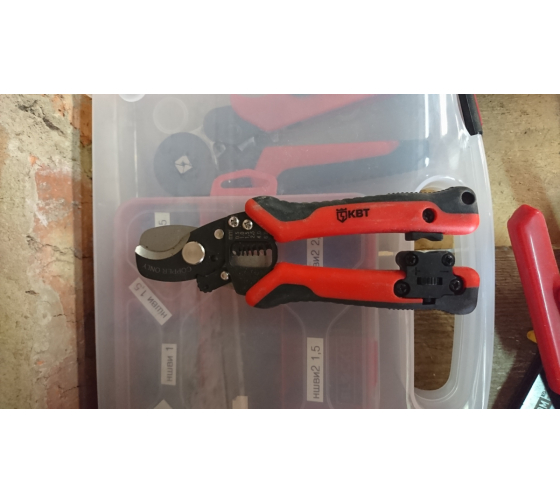  ножницы КВТ MC-04 60948 - выгодная цена, отзывы .