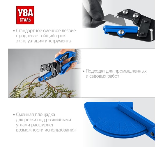 Угловые ножницы ЗУБР Универсал 23371
