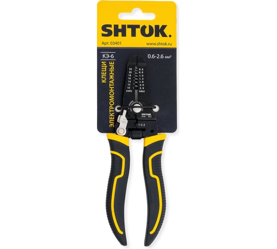 Электромонтажные клещи SHTOK КЭ-6 03401