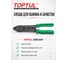Клещи для обжимки клемм и снятия изоляции TOPTUL DIBB2009 2