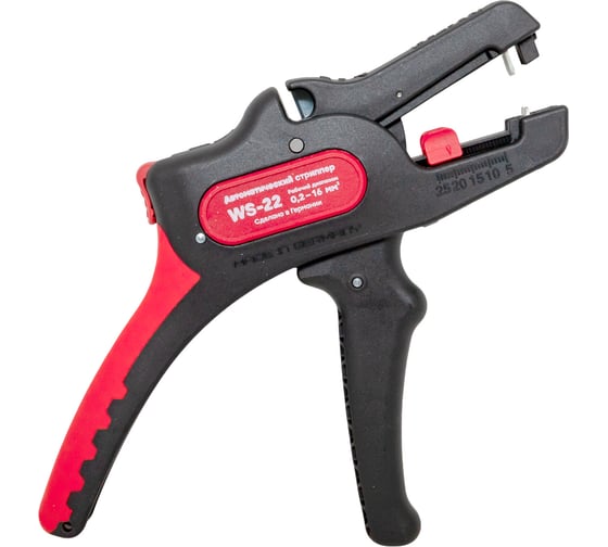 Автоматический стриппер EKF Professional ws-22