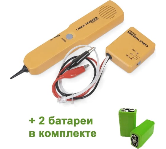 Тон-генератор Cabeus с крокодильчиками и телефонным разъемом HT-461