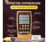 Кабельный тестер-трассоискатель МЕГЕОН 40060 00000005639 5