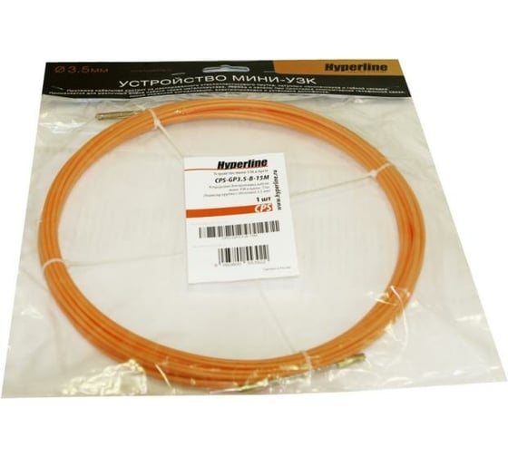 Устройство для протяжки кабеля мини УЗК Hyperline CPS-GP3.5-B-15M 248565 1