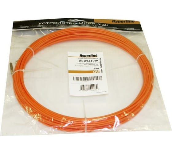 Устройство для протяжки кабеля мини УЗК Hyperline CPS-GP3.5-B-30M 248566
