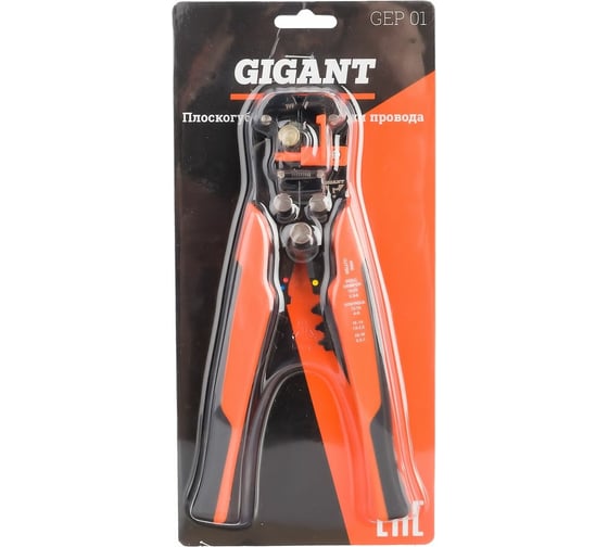 Инструмент для снятия изоляции Gigant 200мм GEP 01
