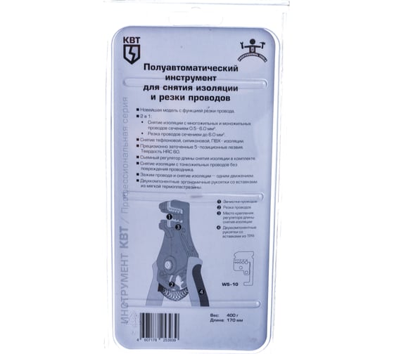 Инструмент для снятия изоляции КВТ WS-10 61672
