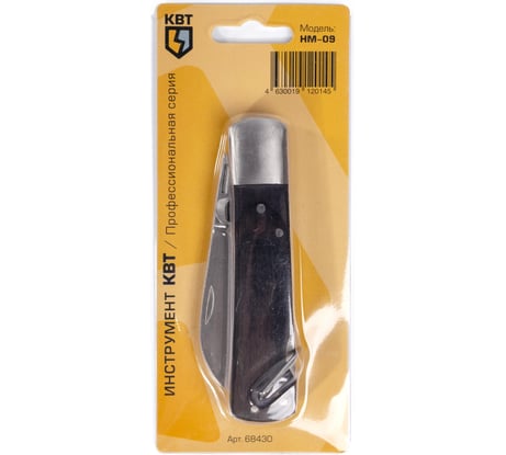 Монтерский нож КВТ НМ-09 68430