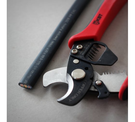 Кабельные ножницы КВТ MC-05 69279 - выгодная цена, отзывы ...