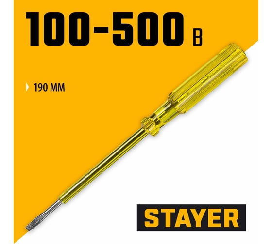 Электрический пробник STAYER TOPElectro 100 - 500 В, 190 мм 2570-19_z01