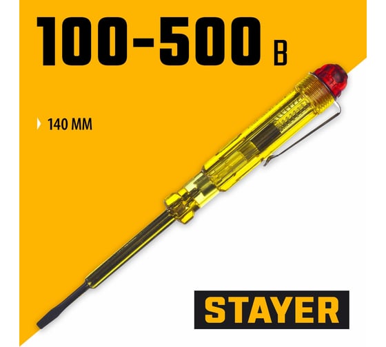 Электрический пробник STAYER TOPElectro 100 - 500 В, 140 мм 2571-14_z01